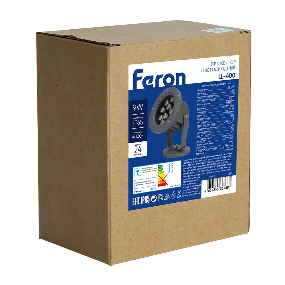 Ландшафтно-архитектурный светильник Feron.One LL-400 53521