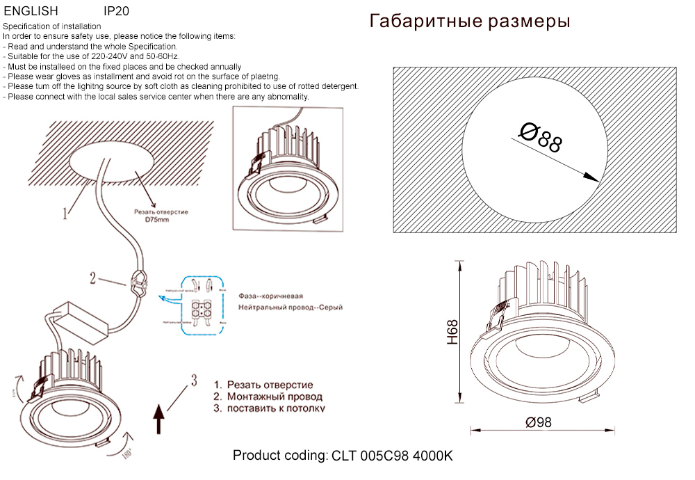 Встраиваемый светильник Crystal Lux CLT 005C98 WH-GO 4000K