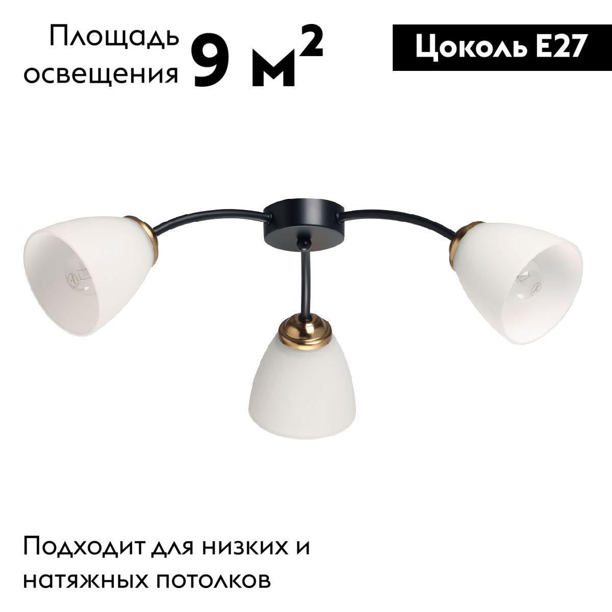 Потолочная люстра De Markt Нежность 676016903
