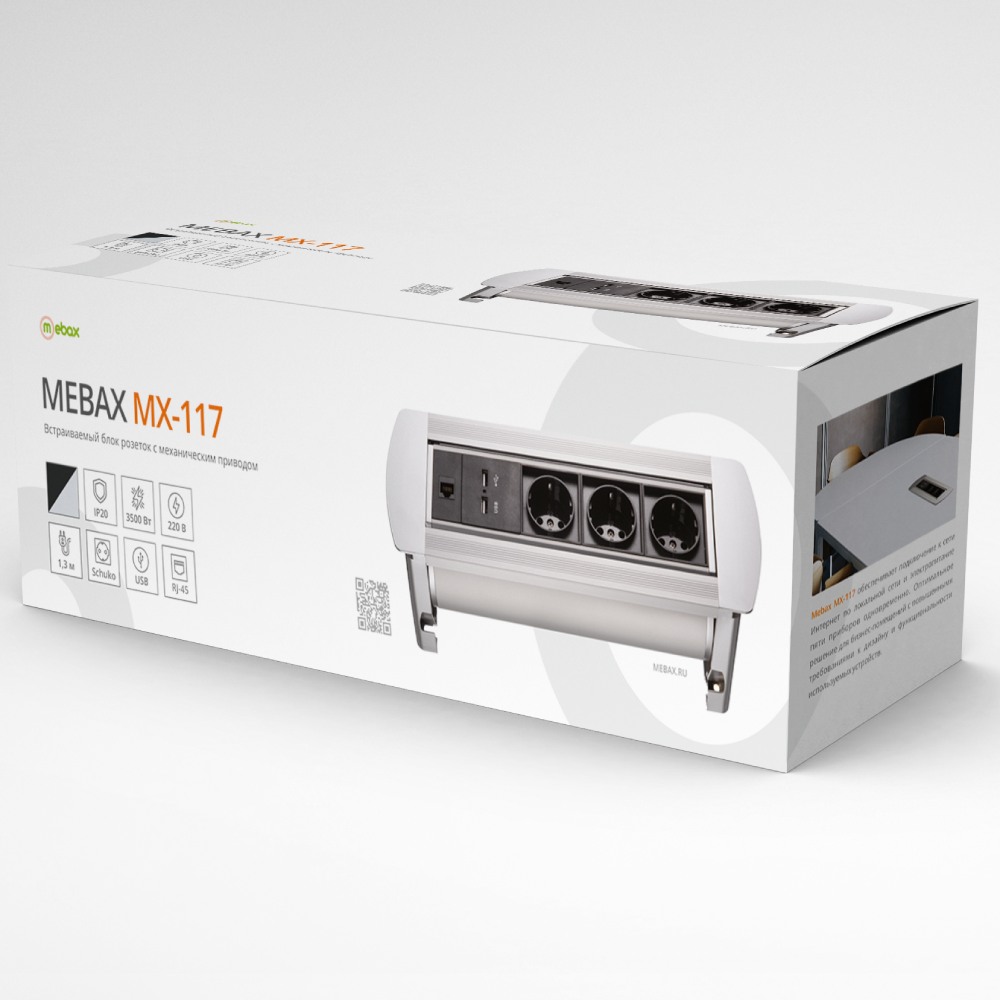Блок розеток MX-117 (3 секции, 2 USB и RJ-45) Mebax 00-00001184