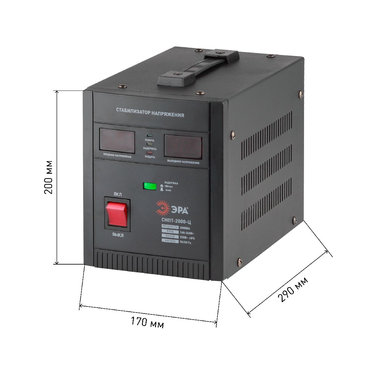 Стабилизатор напряжения переносной Эра СНПТ-2000-Ц Б0020160